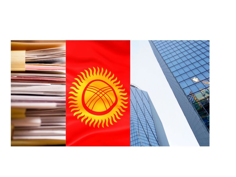 Процедуры регистрации и необходимые документы