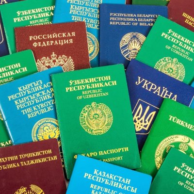 Оформление паспорта